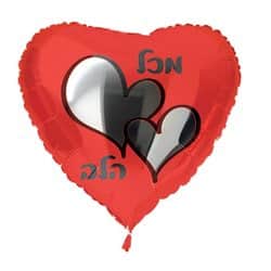 מיילר מודפס 18 מכל הלב אדום כסף.
