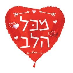 מיילר מודפס 18 מכל הלב אדום לבן.