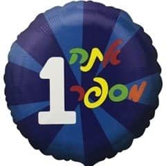 מיילר מודפס אתה מספר 1.