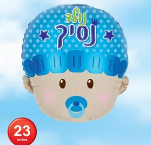 בלון מיילר 23''- ראש תינוק-נסיך נולד