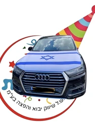 דגל מכסה מנוע לרכב 146/116 6 יח במארז