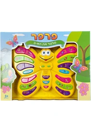 פרפר מלמד א-ב עם צלילים מנגן בעברית בקופסא